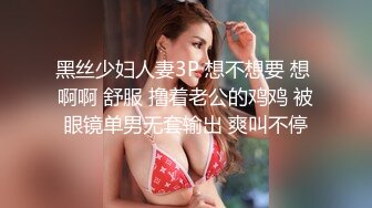 [MP4/ 141M] 情趣耳朵娇小身材裸聊妹子和跑友啪啪，舔吸小JJ硬了骑上来插入，腰细翘臀抽插屁股抖动