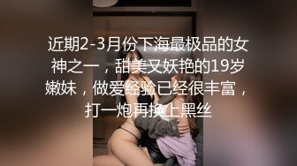 STP18661 高颜值俄罗斯金发网红美女 豪放洋妞做爱很疯狂