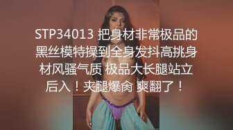 [MP4/ 415M] 小哥哥舌功了得，挑逗阴蒂不要不要了丰满吊钟奶子轻熟女白色睡衣，第一视角无套暴力打桩