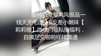 【极品女神??顶级网红】劲爆网红美女『柚子猫』最新自费订阅-过膝黑丝足交 后入女上M腿 各种体位内射 高清1080P原版