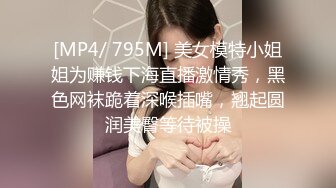 XKQP36 仙儿媛 喝醉酒的黑丝女同事口交超厉害 星空无限传媒