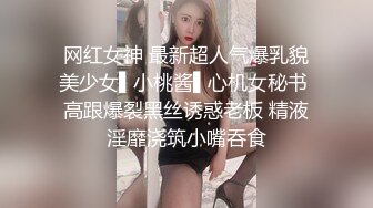 猫爪影像 MSD-166 极品嫩鲍蜜汁喷泉 美乳女友的反差开关