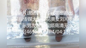 [MP4]红斯灯影像 RS034-AV1 换母俱乐部 性爱篇 妈不停蹄的俏人妻 夏晴子