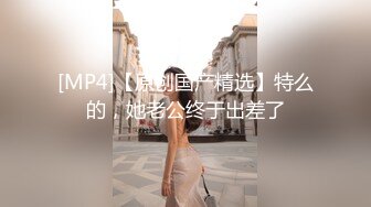 【AI换脸视频】大型剧情片 空姐人妻杨幂 中