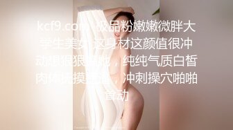 [MP4/ 1.21G] 漂亮黑丝美女 享受美好时光 皮肤白皙无毛鲍鱼粉嫩 操完不过瘾 紫薇高潮