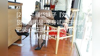 [MP4/357M]4/28最新 极品丝袜美腿吸吮大屌对准骚穴插入低低呻吟浪叫VIP1196