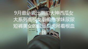 ❤️G罩杯八字大奶，淫荡美女小骚货，纯欲系美女，被炮友下面插按摩棒，嘴里插屌，双管齐下