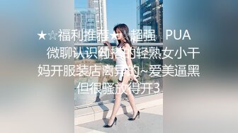 金针菇新人老哥精油推背勾搭女技师，极品超大G奶骑在身材揉捏，脱下内裤摸屁股，到厕所坐椅子上操