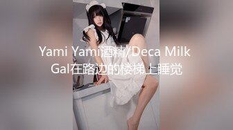 【极品稀缺 破解摄像头】JK风小姐姐更衣间拿手机自拍 多角度偷拍