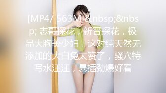 [MP4]星空无限传媒最新出品 XKCCAV8007 性闻联播 女记者暗访光棍村被强干呻吟刺激