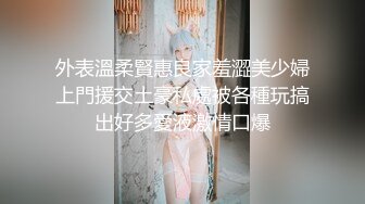 STP13255 台湾SWAG『Tia』床上技工极品骚货热爱无套中出 吃精口技一流