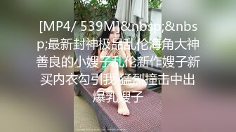 极品女主播鬼妹的吃鸡视频流出