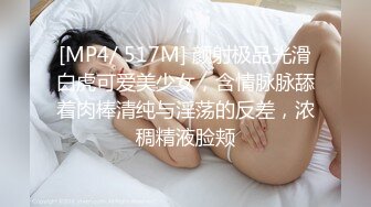 [MP4/ 862M]&nbsp;&nbsp; 幸福老哥双飞美臀骚女跪着翘起屁股舔逼，叠罗汉舔屌扣穴，轮流吃JB，扶腰后入爆操，上位骑乘换着操