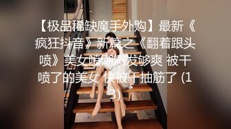 纯欲系大长腿美少女✿可爱双马尾又纯又欲的乖乖女 萌萌的外表 小闷骚型 身材一级棒做爱很生猛 又骚又纯