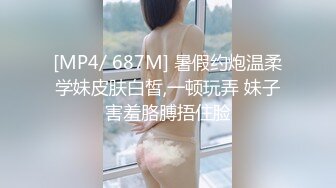 [MP4/ 601M] 居家摄像头破解 极品美女带着男友回家里打炮身材皮肤都是一流