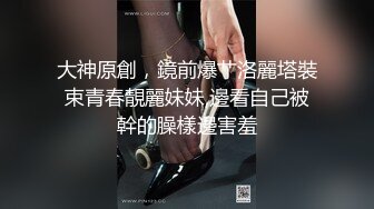 ❤️反差白富美❤️潮喷淫娃御姐『小水水』穿透视装勾引诱惑，骑乘高潮喷水，把女神操成人尽可夫的小荡妇