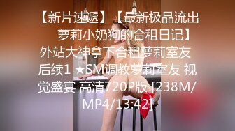 (蜜桃傳媒)(pmtc-039)(20230803)同城美女看護的深入照護-楚夢舒