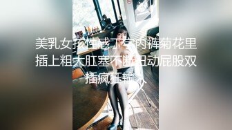 后入极品骚女友