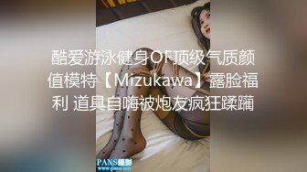 [MP4/ 1.11G] 养生会所里的极品大奶妹，颜值不错勾搭按摩小哥69交大鸡巴舔骚穴