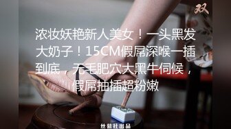 [MP4/ 216M] 反差尤物 销售部门的骚逼一直不让操，这次终于同意去酒店了，她说看见鸡巴有点害怕