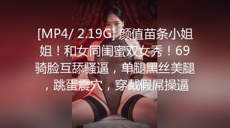 [MP4]吃药约炮极品美乳南航空姐兼职外围女各种AV姿势草