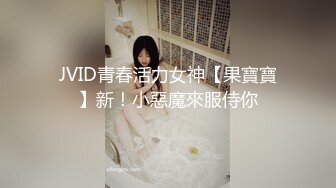 [MP4/1.36G]2024.2.7【酒店偷拍】校园系列，眼镜妹的奶子大看着文静床上真是淫荡