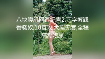 MD0325黑男X100次绝顶高潮初体验冷感女优性欲开发Muna