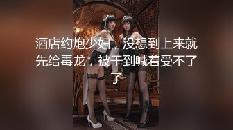 STP24469 【婴儿肥美乳骚女3P两大汉爆操】双屌左右开弓一起舔&nbsp;&nbsp;插嘴扣穴轮番上&nbsp;&nbsp;好舒服好喜欢&nbsp;&nbsp;情趣一直骑乘抽插 双男轮流操