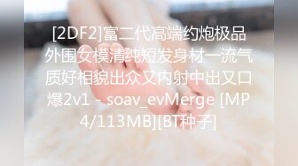 [MP4]STP28771 國產AV 果凍傳媒 91BCM006 兒子的美豔幼兒園老師 白允兒 VIP0600