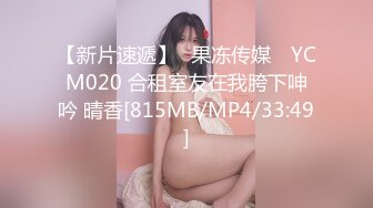 [MP4/ 880M] 三个专业摄影师，还有一个女的，新到的极品女神，人工白虎粉穴，360度拍摄性爱全程，精彩香艳