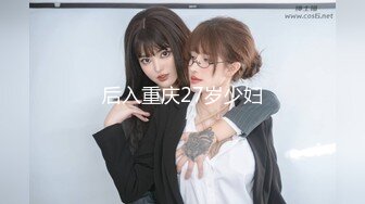 ❤️强烈推荐，尤物身材颜值巅峰秀人波霸女神模特【小尤奈】大尺度私拍视图，逼脸同框道具直观紫薇，撸点超高