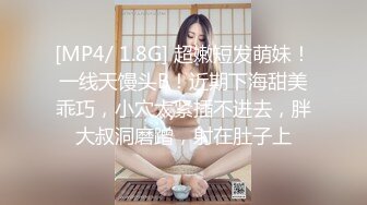 无水印[MP4/154M]10/24 高颜值黑丝伪娘你第一次会不会很快不知道要射我嘴里妈VIP1196