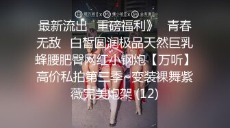 【新片速遞】 美容院尾随打扮时髦的三位女医师上厕所 唇肉粉嫩 鲜红欲滴的肉核 让人血管喷张[175M/MP4/01:35]