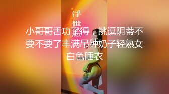 白金泄密流出 气质熟女公务员蓝阿姨与帅气小鲜肉老公自拍性爱不雅视频