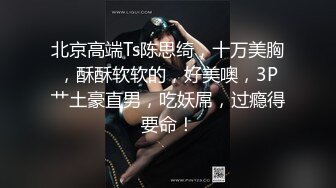 追求刺激的女人