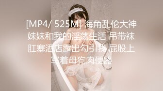 乖巧萝莉萌妹 白嫩小可爱〖皮蛋酱〗乖巧的双马尾女儿 呆萌小萝莉嗲声嗲气做爱很生猛 萌萌的外表下是个小骚货！