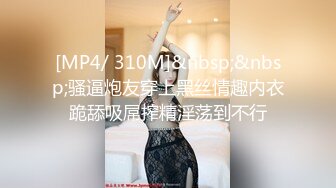 [MP4/ 1.01G]&nbsp;&nbsp;私密养生按摩馆女女按摩两人聊骚结果双双出水 痒得不行叫上男助手大黑牛直接搞尿床