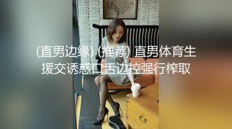 鯨魚傳媒 JY11 搭讪街拍素人配對