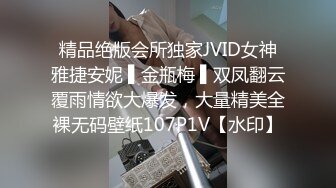 97女友，后入另一部分