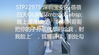 [MP4/ 562M] 早上上厕所路过嫂子的房间发现她在自慰，偷看的我实在受不了偷偷把她的自慰棒换成我的鸡巴插的她连连高潮