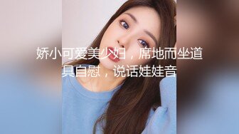 氣質漂亮美女呻吟美人0218穿著睡衣一多自慰大秀 身材不錯木耳漂亮 自慰插穴很誘人