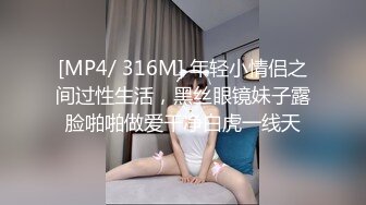 [MP4/ 525M] 单位聚餐美女同事被灌醉后偷偷桶她的屁眼