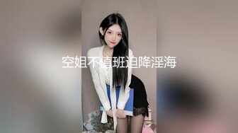 【乱伦❤️通奸大神】极品饥渴姐姐姐《内心中的黑暗之神》清晨的颜射肉棒肏入强制开机 别射里面