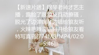 [MP4/ 328M] 高端外围场，极品御姐女神，绝美D罩杯，又白又大又挺