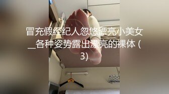 新人！美到爆炸！超级养眼【李佳琦】道具自慰！绝对秒射！19岁粉嘟嘟，超赞 (2)