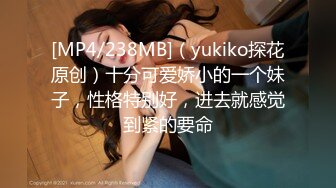 星空传媒XKKY004财迷心窍老母伙同房客给女儿下药