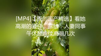 后入公司前台小姐姐