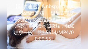 【新片速遞 】麻豆传媒 MPG0056 与兄弟共享美乳嫩妻 玥可岚【水印】[999MB/MP4/27:44]