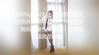 [MP4/ 84M]&nbsp;&nbsp;重庆敏感女客户生怕我拔出来， 平时严肃的闷骚婊，每次鸡巴一进去，立刻切换成骚逼模式