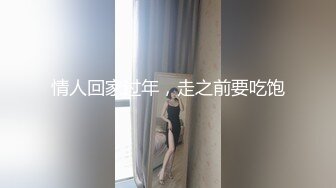 長髮飄飄的極品無毛御姐 女上位做愛第一視角拍攝 好刺激